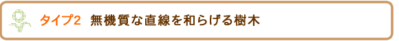 ���@���Ȓ�����a�炰�����