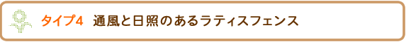�ʕ��Ɠ��Ƃ̂��郉�e�B�X�t�F���X