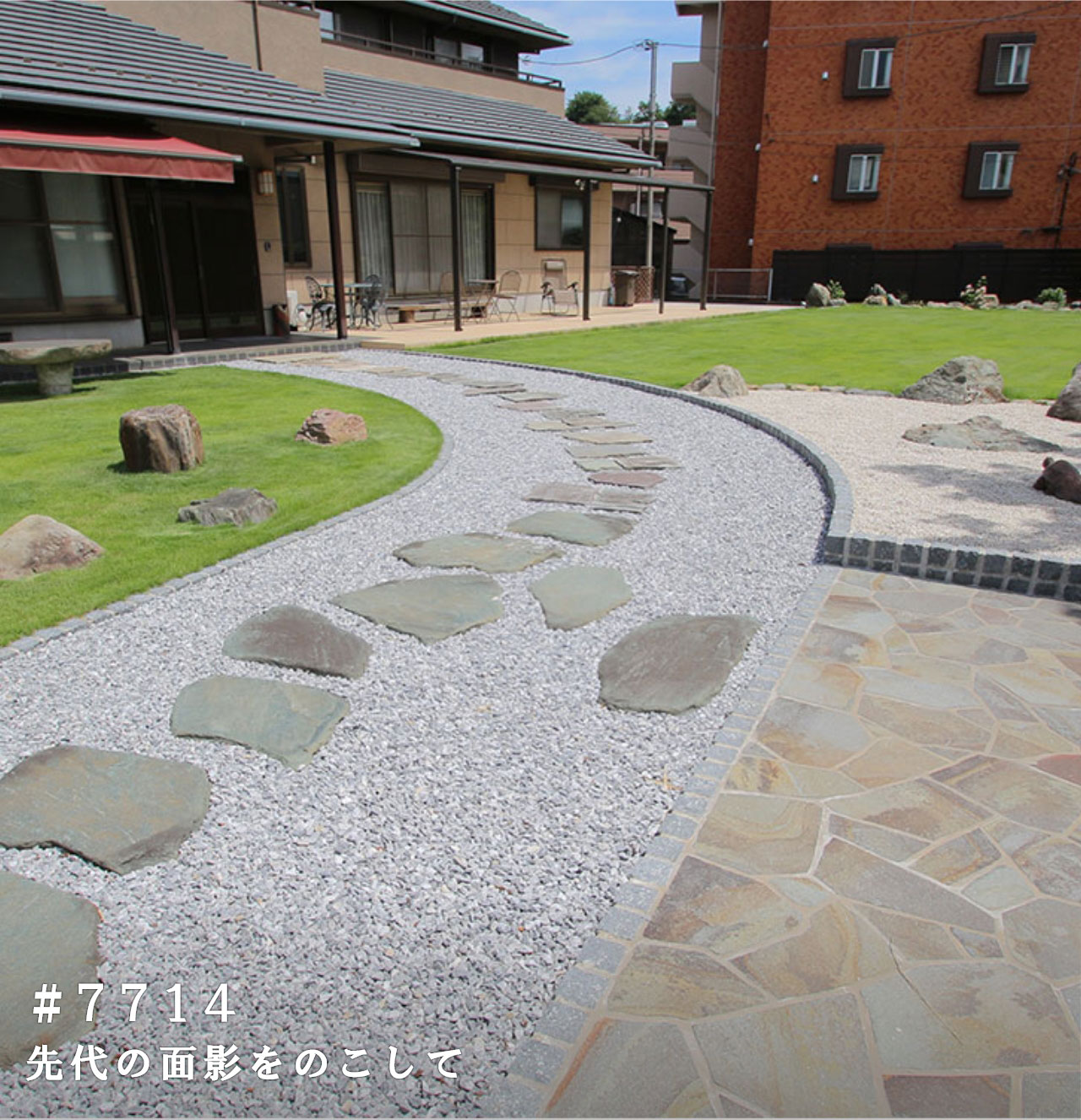 先代の面影を残して