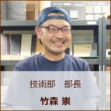 外構エクステリア職人１